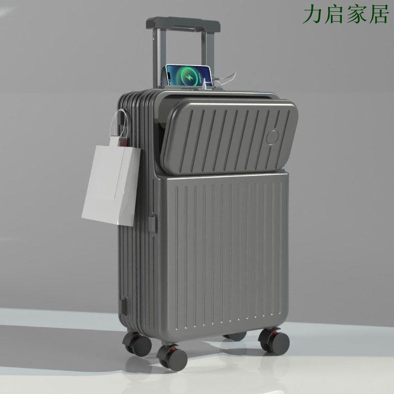 前開口行李箱女大容量拉桿箱20寸登機箱結實耐用密碼旅行箱可坐人