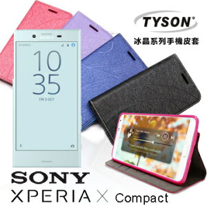 【愛瘋潮】 99免運 現貨 可站立 可插卡 Sony Xperia XC / X Compact 冰晶系列 隱藏式磁扣側掀皮套 保護套 手機殼