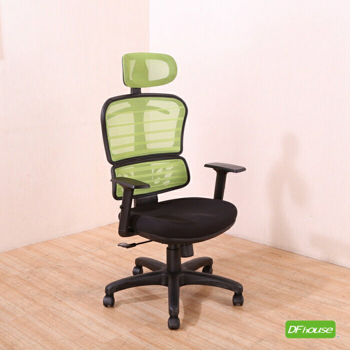 《DFhouse》蓋兒電腦辦公椅 -綠色 電腦椅 書桌椅 人體工學椅