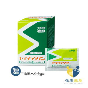大和酵素 三造源(25公克*8包/盒) 買一盒贈25g三造源1包 日本原裝進口公司貨 唯康藥局