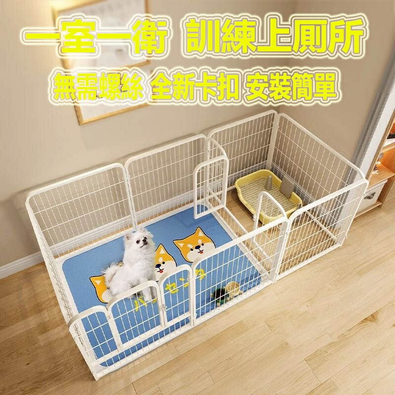 方管狗圍欄 狗籠子圍欄 狗柵欄 狗籠 寵物柵欄 狗狗圍欄 寵物籠 寵物狗圍欄 狗窩 狗屋 寵物圍欄 加粗方管卡扣狗圍欄