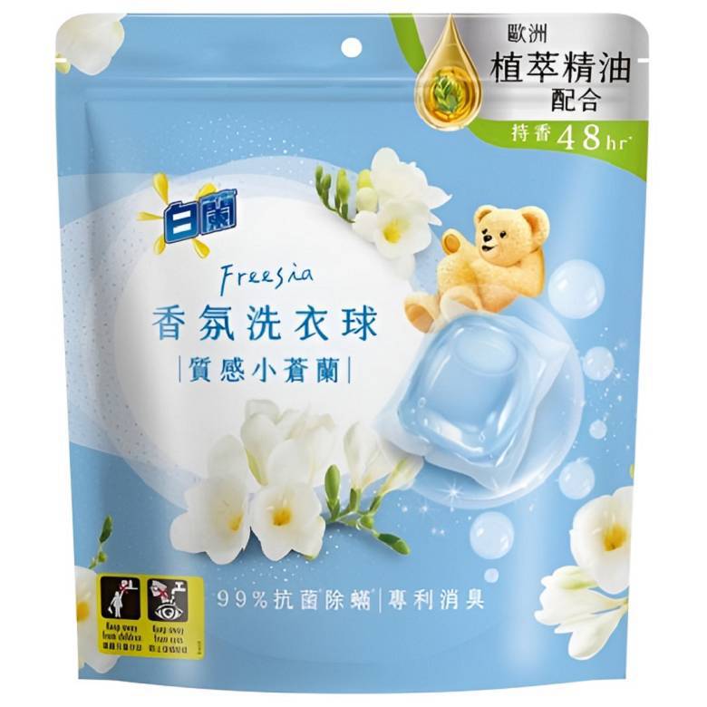 白蘭 植萃香氛洗衣球 23顆(質感小蒼蘭) [大買家]