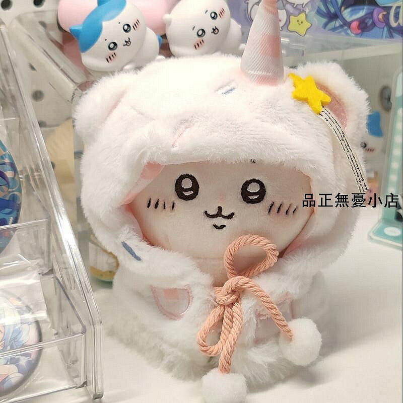 烏薩奇日本LizerDyx海星體小八烏薩奇吉伊玩偶公仔掛件 新品