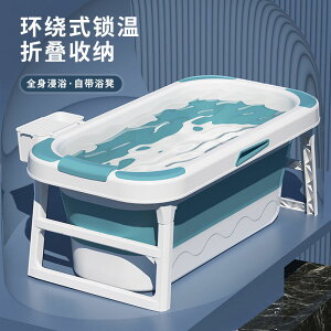 可開發票 阿諾欣可折疊泡澡桶超大號長方形成人全身兒童洗澡桶浴缸洗澡神器