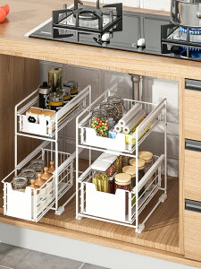 推拉伸縮櫥櫃 廚房置物架台面式廚下推拉收納伸縮雜物櫃下櫥櫃用品下水槽整理架『XY16184』