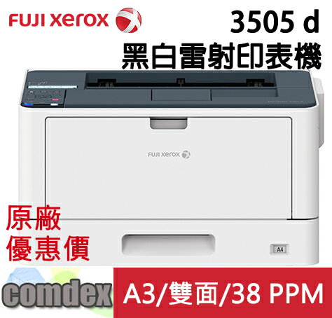 docuprint 3505d