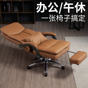 辦公室午休睡覺椅子午睡帶兩用辦公椅折疊可坐可躺180度躺椅