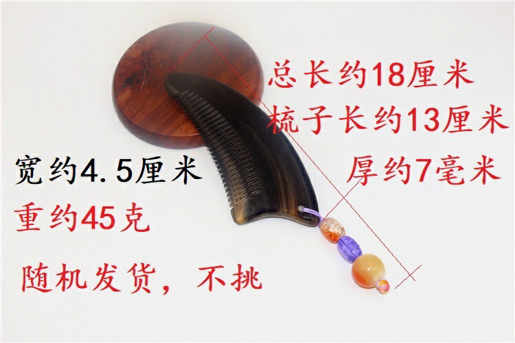 西藏正宗天然牦牛角梳子防靜電特色化妝梳家用護理按摩刮痧板男女 5