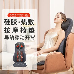 頸椎腰椎按摩墊頸肩背部按摩靠墊車載家用揉捏舒緩按摩器枕椅坐墊