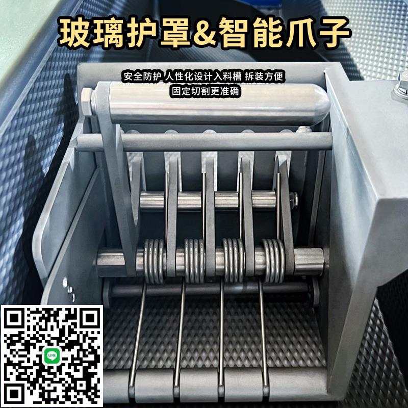 屹豐全自動砍排機商用牛排切片機乳酪凍肉培根牛羊排骨肉切片切肉
