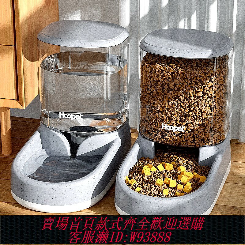 {臺灣公司貨 可打統編}狗狗飲水機貓自動餵食器狗喂水貓咪喝水流動水不插電水壺寵物用品