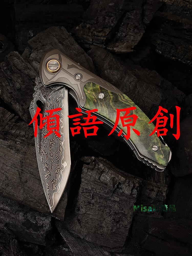 新品戶外便攜高階大馬士革鋼折疊刀日本VG10鍛造鋼露營收藏鋒利口袋刀-Misaki精品