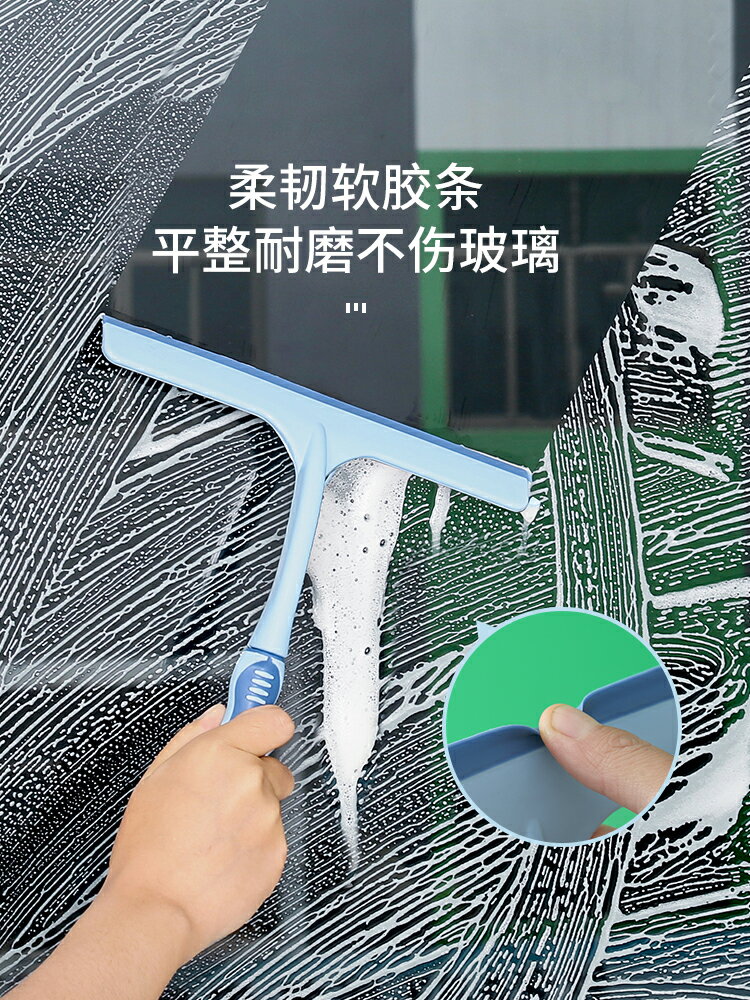 2個裝擦玻璃神器家用雙面搽窗戶清潔工具玻璃刮水器清洗刷刮鏡子