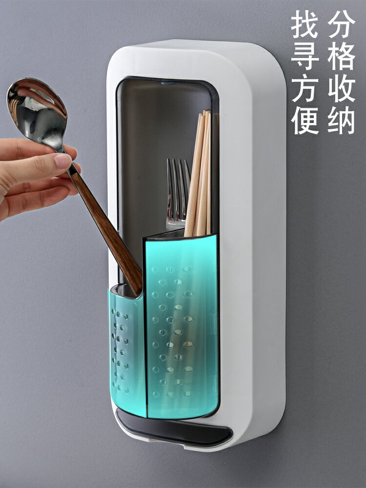 家用帶蓋防塵筷子筒壁掛式筷簍廚房筷籠置物架筷筒餐具瀝水收納盒