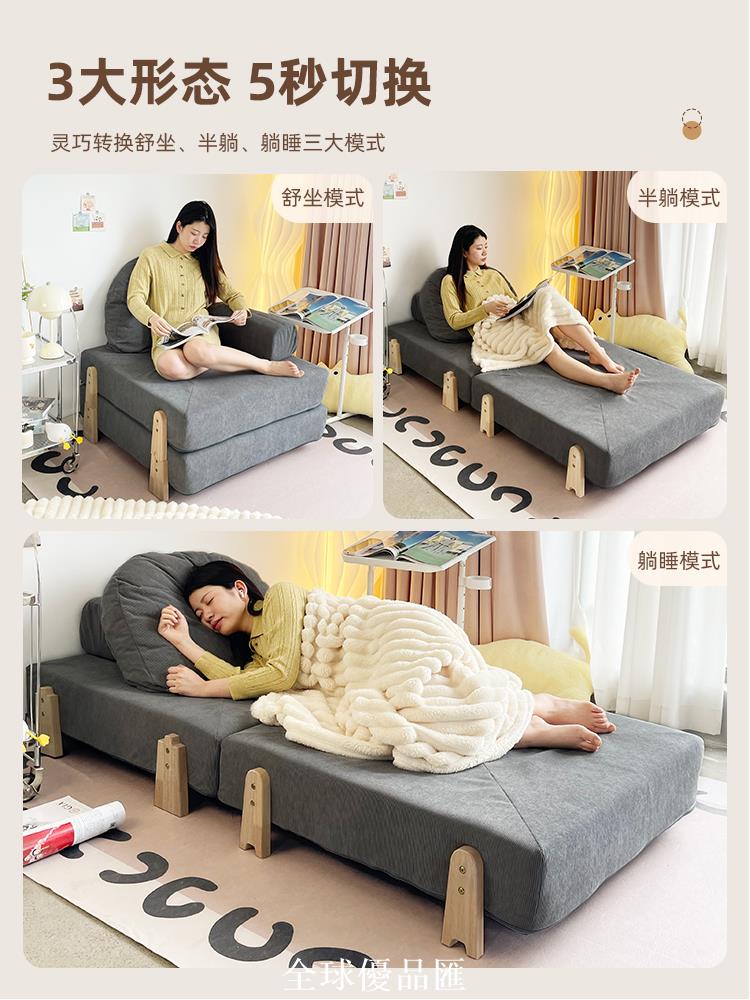 【全球優品匯】午憩寶懶人沙發可躺可睡榻榻米多功能休閑兩用床椅臥室客廳小沙發