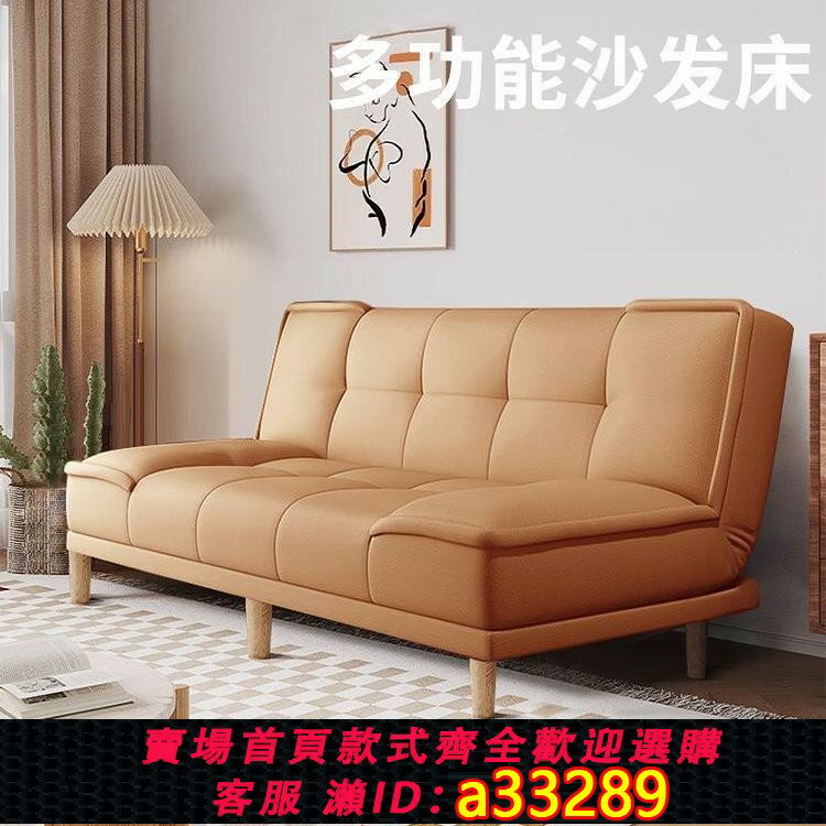 【臺灣公司 可開發票】貓抓皮多功能折疊沙發床兩用小戶型沙發簡約客廳公寓雙人布藝沙發套裝
