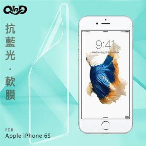 QinD Apple iPhone 6S 抗藍光膜