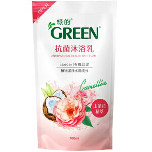 綠的GREEN 抗菌沐浴乳 補充包 山茶花精萃 700ml