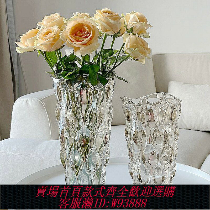 {臺灣公司貨 可打統編}花瓶擺件客廳插花玻璃水晶高階感透明水養百合玫瑰鮮花網紅餐桌大