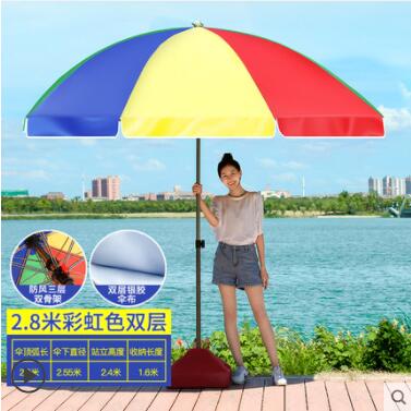 太陽傘遮陽傘大雨傘超大號戶外商用擺攤傘廣告傘印刷定製摺疊圓傘