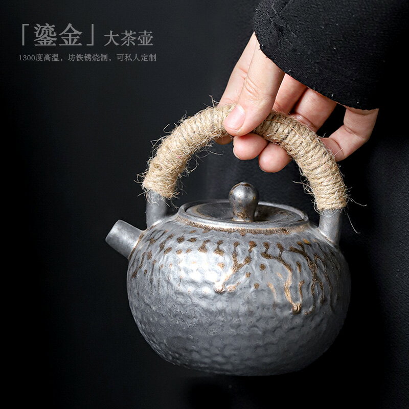 日式茶壺大容量泡茶壺復古提梁壺陶瓷大壺做舊鎏金茶壺