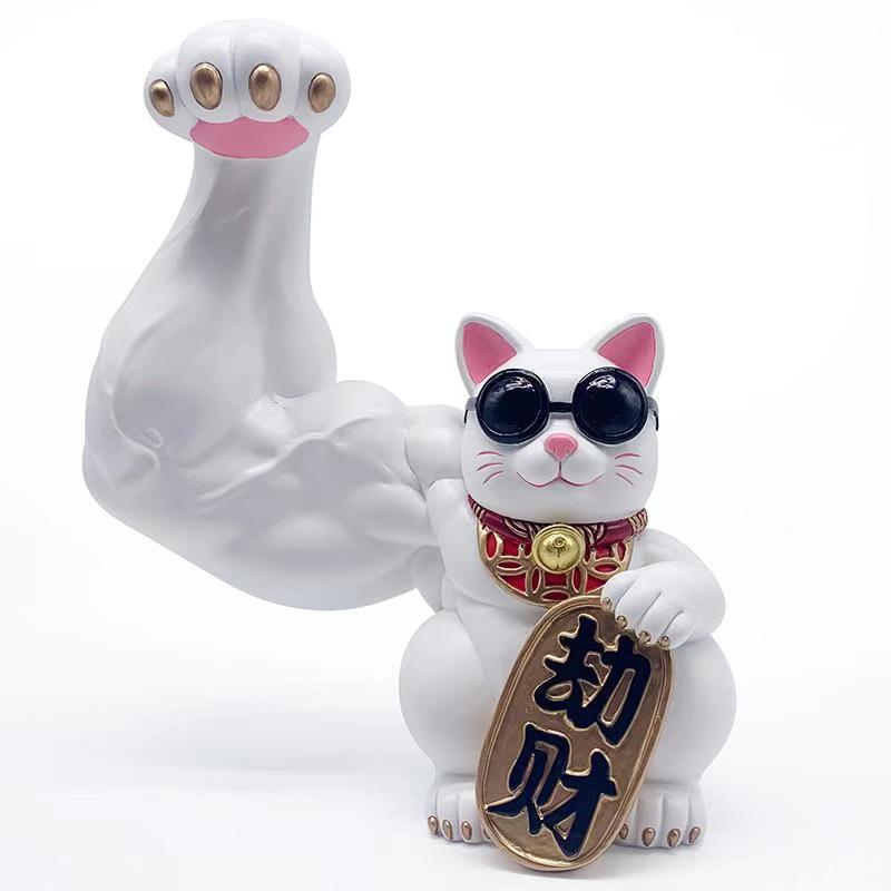 劫財大肌肉手臂招財貓
