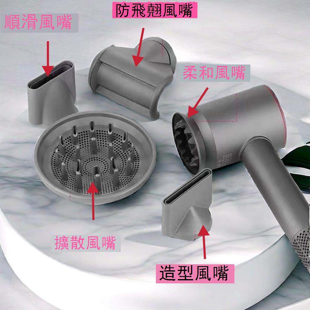 適配戴森吹風機風嘴配件二代專業造型風嘴柔和順滑擴散防飛翹嘴 d7143