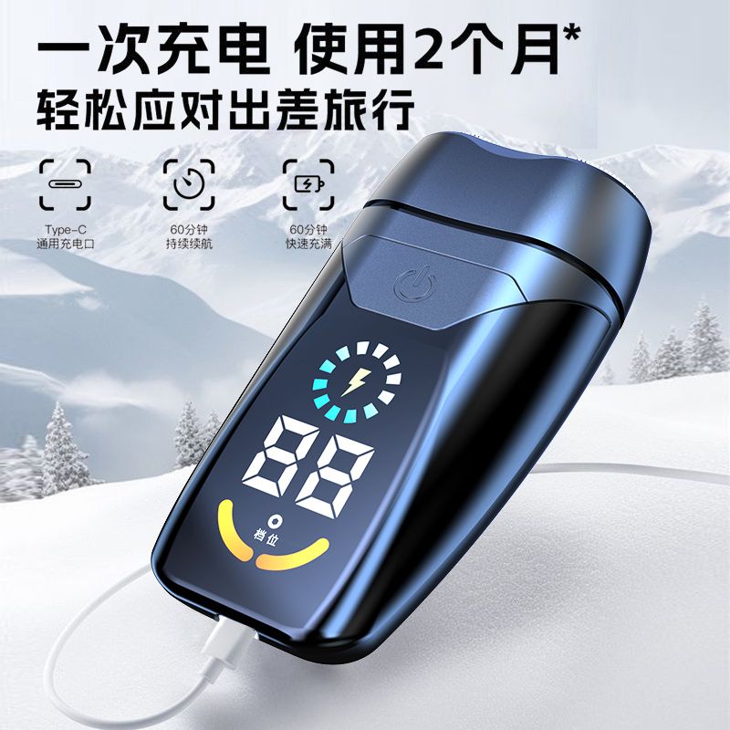 【100%正品】德國 電動剃須刀男士充電全身水洗便攜車載刮胡刀【北歐家居 】
