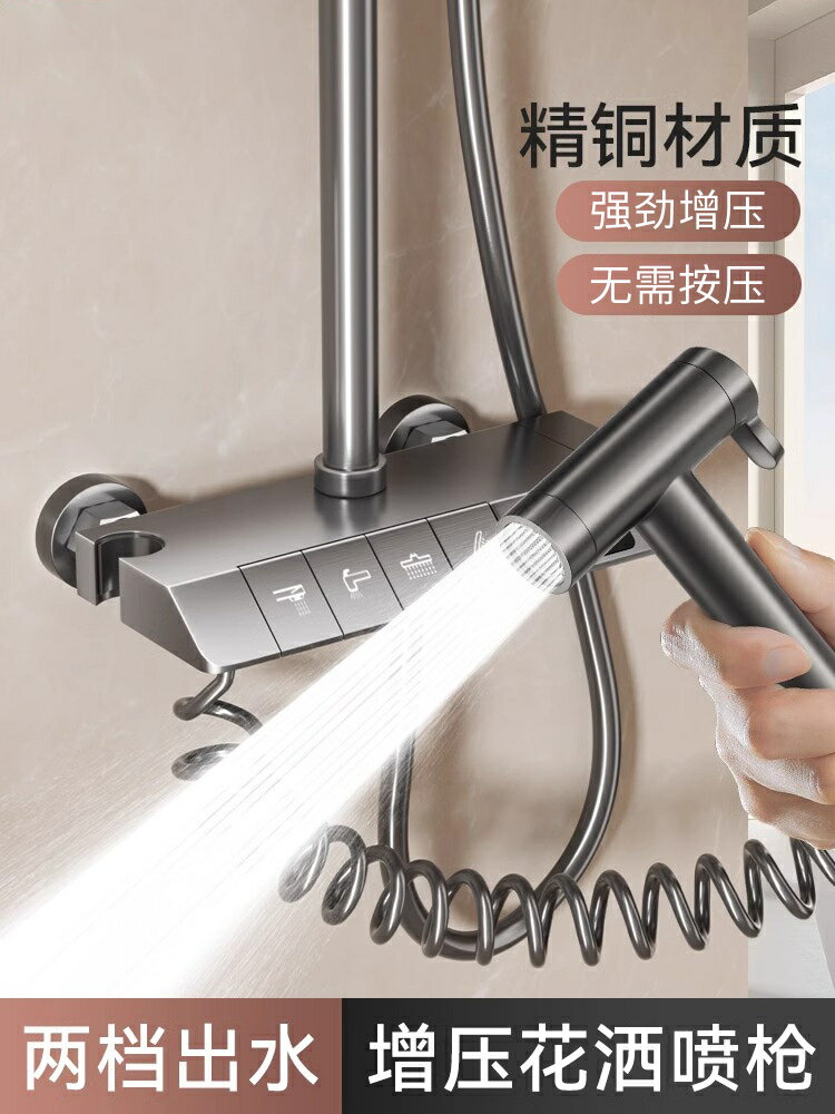 【含稅/免運】 馬桶伴侶沖洗噴槍水龍頭家用廁所衛生間高壓水槍婦洗器噴頭全銅