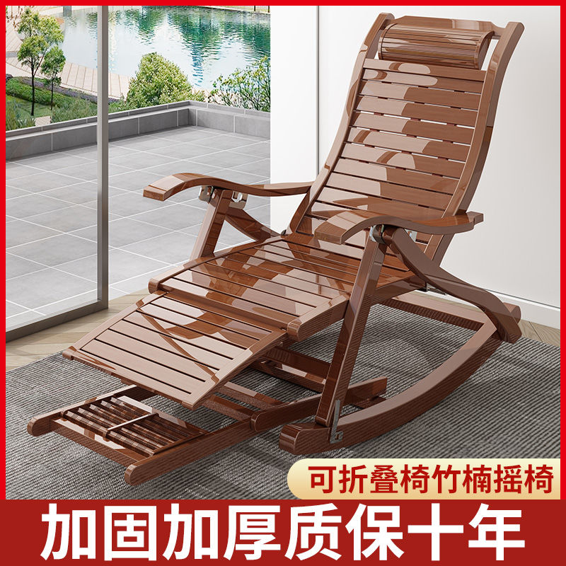 【最低價 公司貨】折疊搖搖椅午休躺椅休閑懶人椅陽臺家用成人老人睡椅靠背逍遙椅子