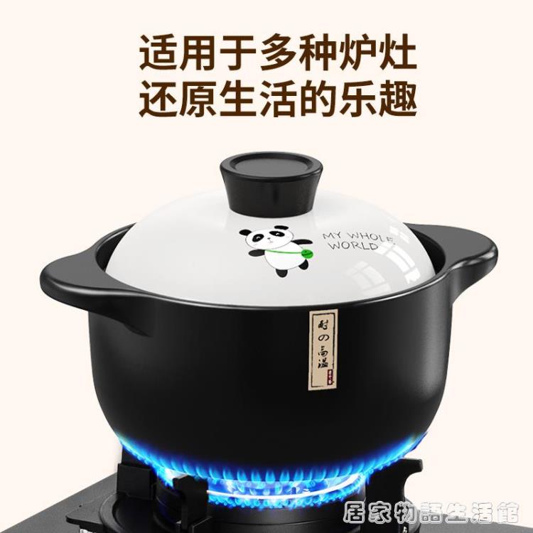 砂鍋燉鍋家用燃氣耐高溫陶瓷鍋煲仔飯煤氣灶專用湯煲小沙鍋煲湯鍋 免運開發票