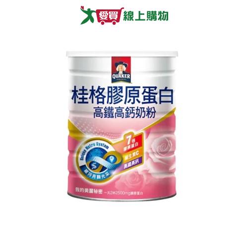 桂格膠原蛋白高鐵高鈣奶粉(750G)【愛買】