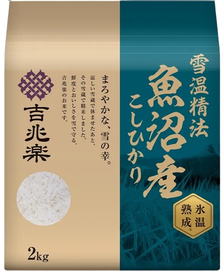 吉兆樂【白米】