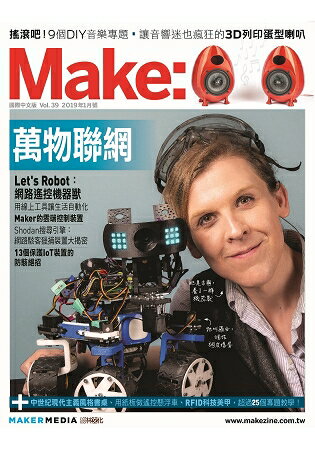 Make：國際中文版39 | 拾書所