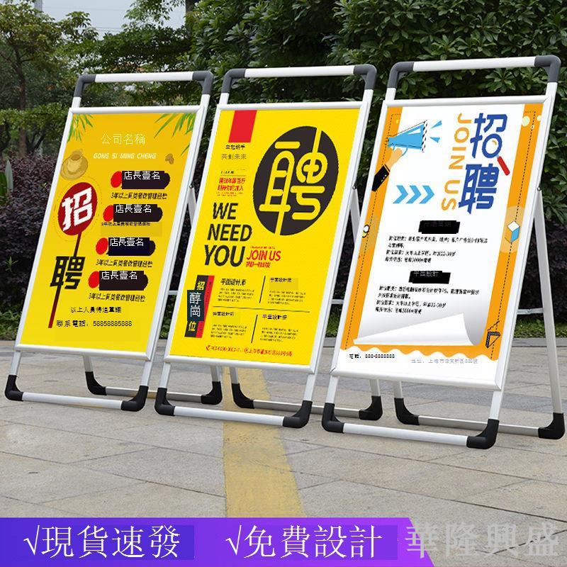 鋁合金折疊手提海報架雙面廣告牌展示牌易拉寶立式落地式kt板展架