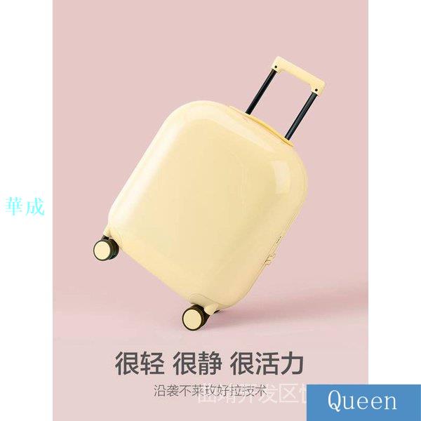 【促銷】不萊玫馬卡龍行李箱 小20寸登機旅行箱 24寸密碼箱萬向輪拉桿箱 原創專利設計 高顏值 少女心治癒系列糖果箱