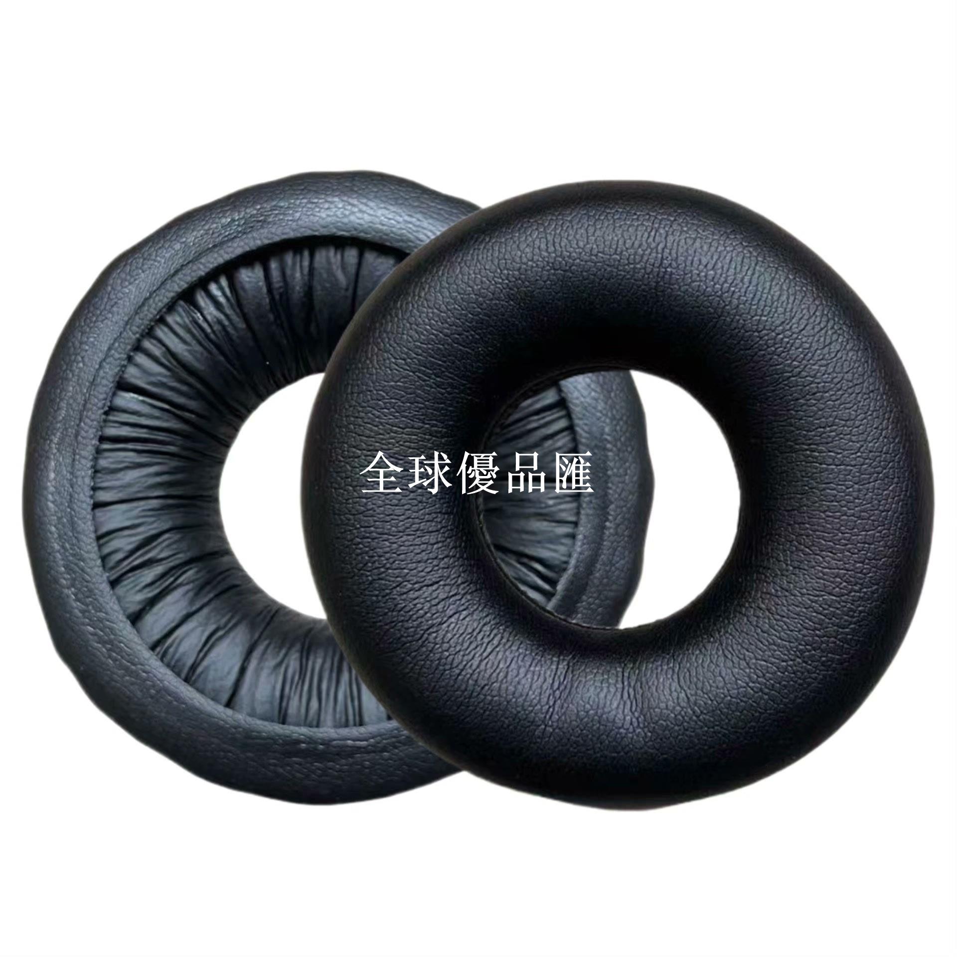 【全球優品匯】Sony索尼WH-CH520耳罩海綿套頭戴式耳機套蛋白皮耳套頭梁橫梁墊配件