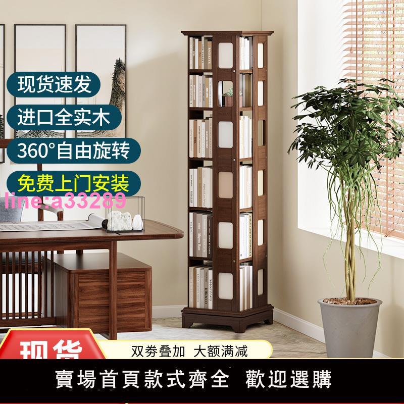 旋轉書架360度書櫃實木落地客廳創意置物架簡約兒童收納學生家用