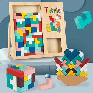 俄羅斯方塊拼圖積木制兒童早教益智力男孩女孩玩具拼板裝巧板以上