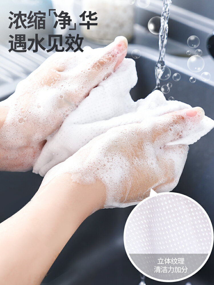 懶人抹布廚房一次性不易沾油吸水清潔廚房紙專用紙家用洗碗布紙巾