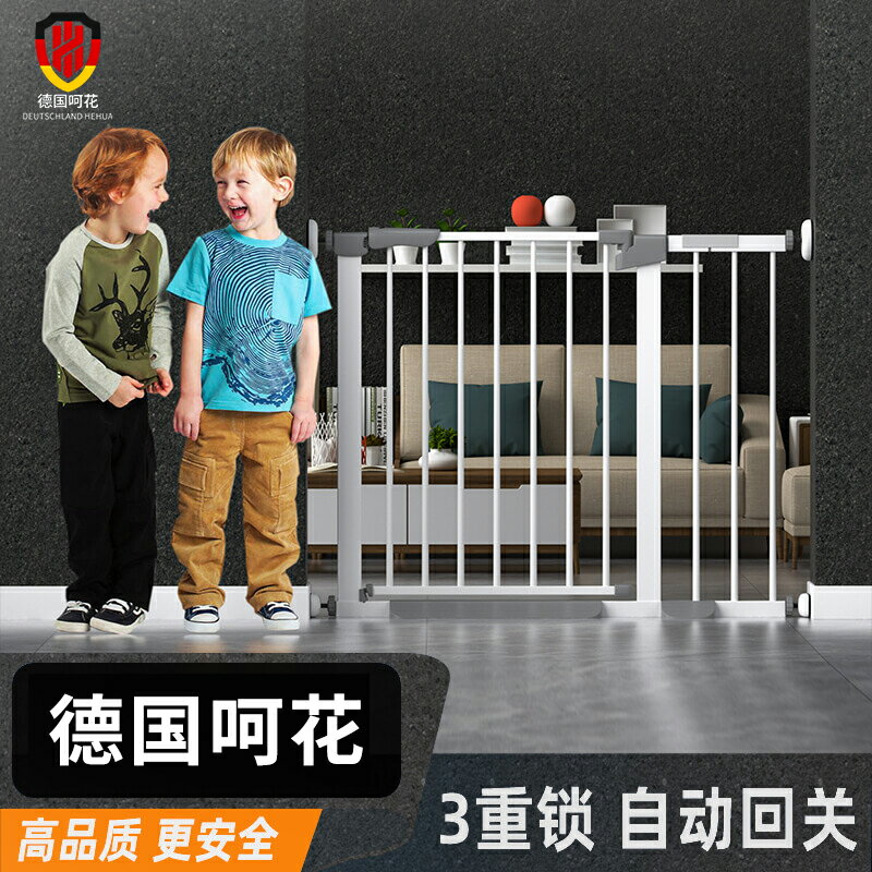 嬰兒樓梯口護欄門圍欄兒童安全門欄寶寶防護欄桿免打孔寵物隔離欄