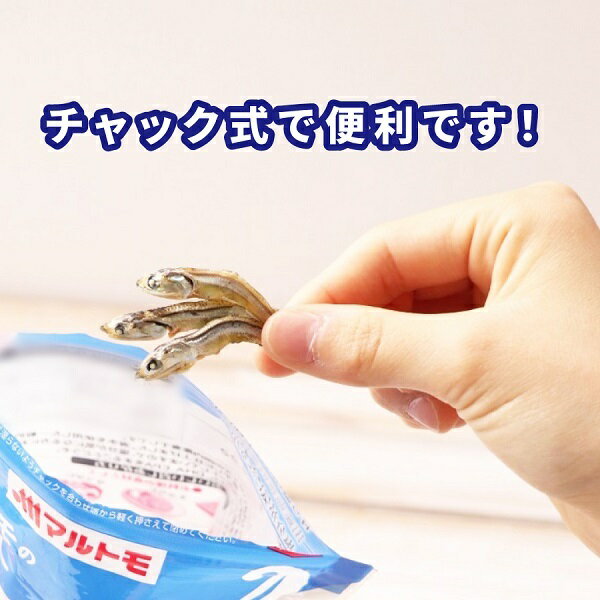 【江戶物語】 MARUTOMO 丸友 即食小魚乾 40g 小魚干 沙丁魚乾 無添加 涼拌 湯調味 下酒零食 3