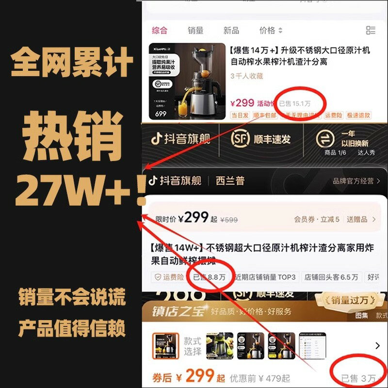 不銹鋼榨汁機家用渣汁分離全自動家用商用原汁機果汁榨汁器