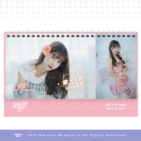 【預購】2026 RKG 桌曆 #15孟潔 MJ (12/15起陸續出貨) 【預購】2026 RKG 桌曆 #15孟潔 MJ (12/15起陸續出貨)