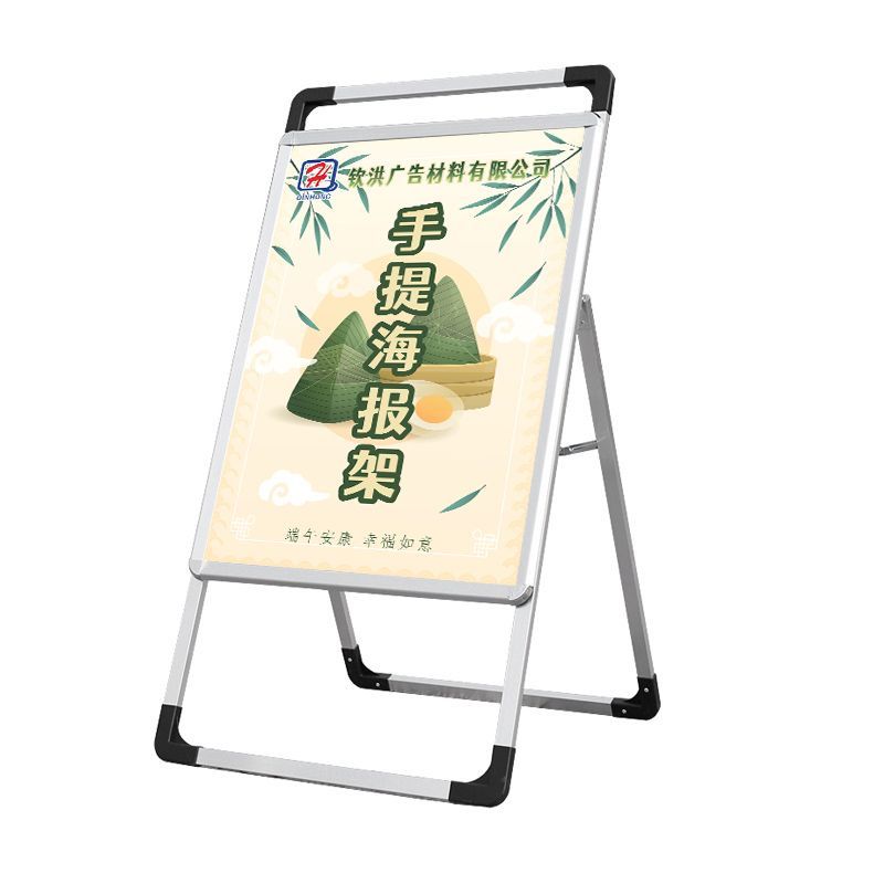 【最低價 公司貨】小型手提海報架kt板展架折疊廣告牌立式鋁合金支架宣傳展架小展板