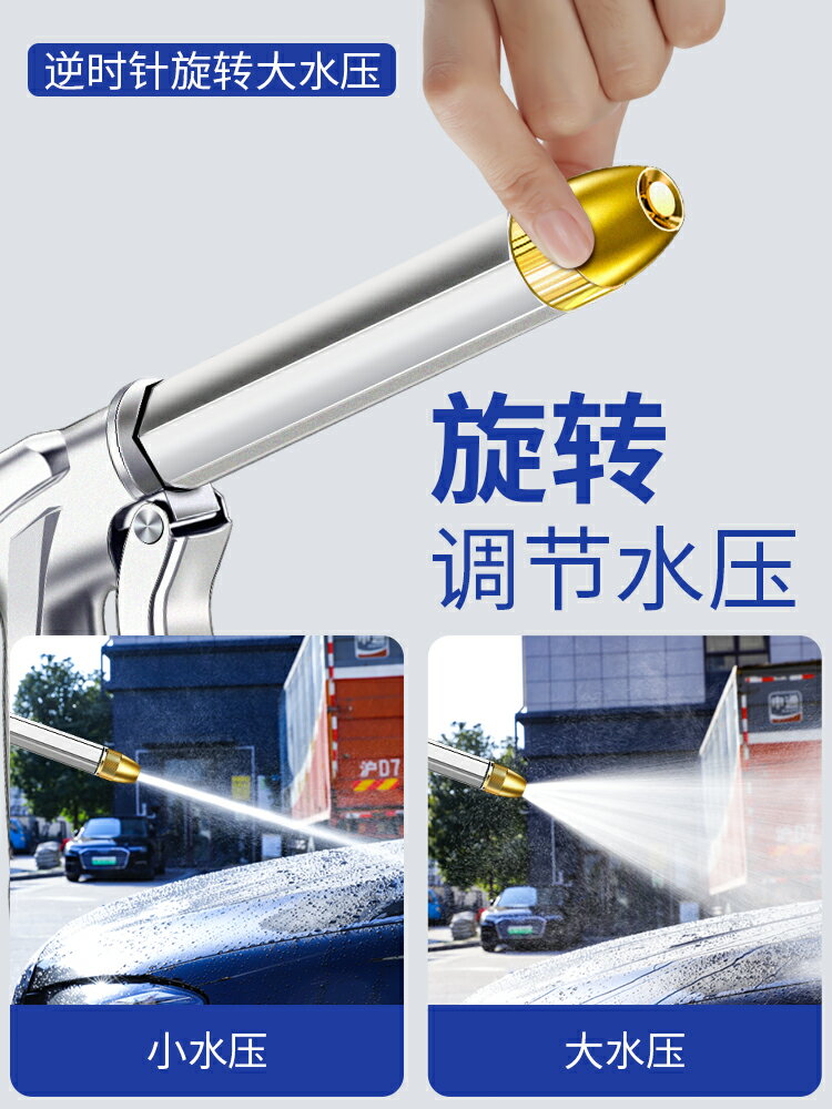 高壓洗車水槍家用洗車神器水搶沖洗汽車地面增壓水管自來水泵噴頭