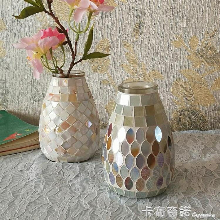 北歐清新淺色馬賽克玻璃花瓶時尚家居辦公室水培綠蘿小插花 99購物節