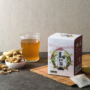 薑母紅茶(3.5g*15入/盒) Ginger & Black Tea