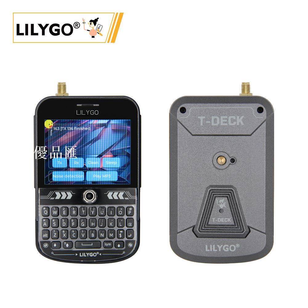 【全球優品匯】LILYGO® Meshtastic T-Deck Plus ESP32-S3 GPS LoRaWAN+LCD模組