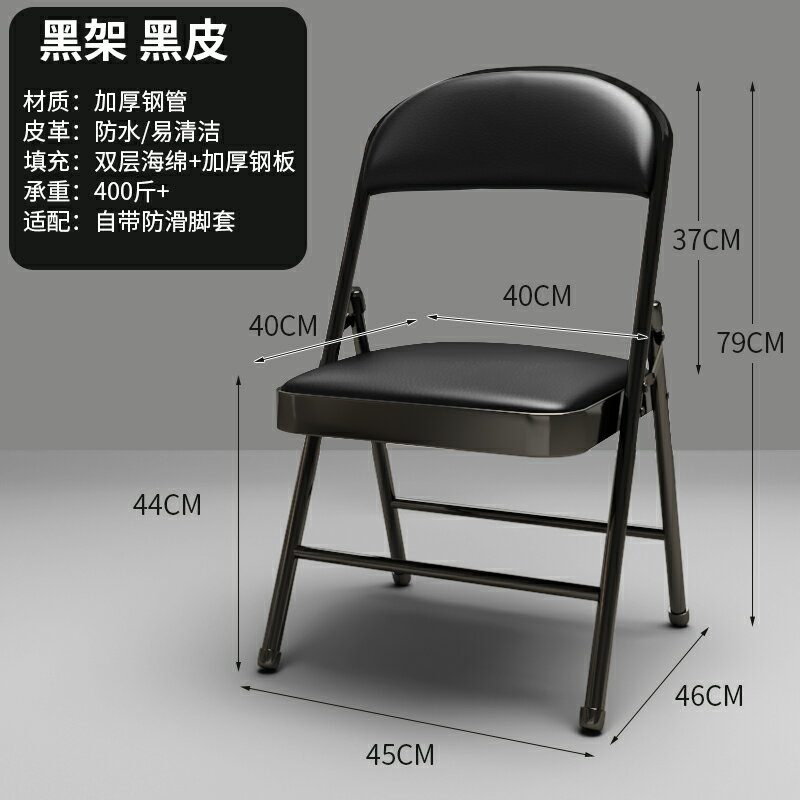 會議椅 電腦椅 辦公椅 簡易凳子靠背椅家用折疊椅子便攜辦公椅會議椅電腦椅餐椅宿舍椅子『YS1619』
